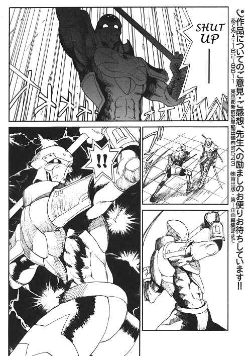 Page 10 Chapter 2 Welcome to PSO!! (Doujinshi)