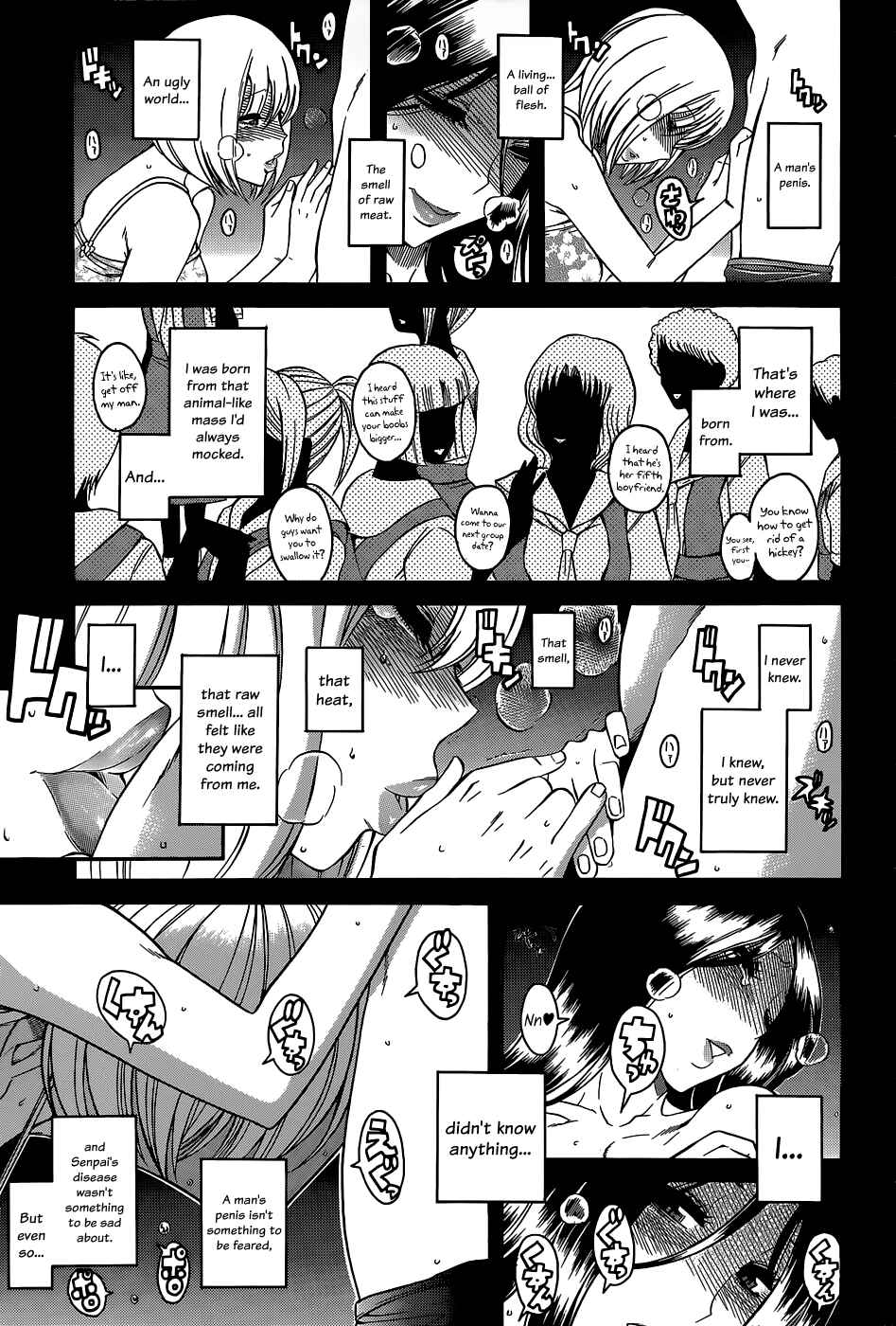 Page 15 Chapter Unknown_4d82 My Beloved Senpai