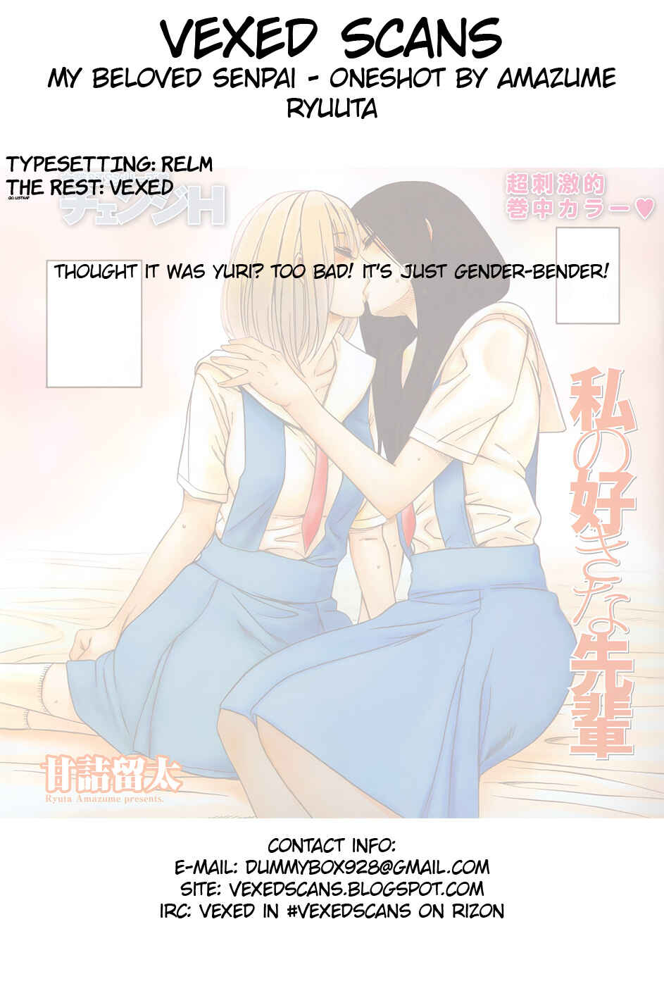 Page 21 Chapter Unknown_4d82 My Beloved Senpai