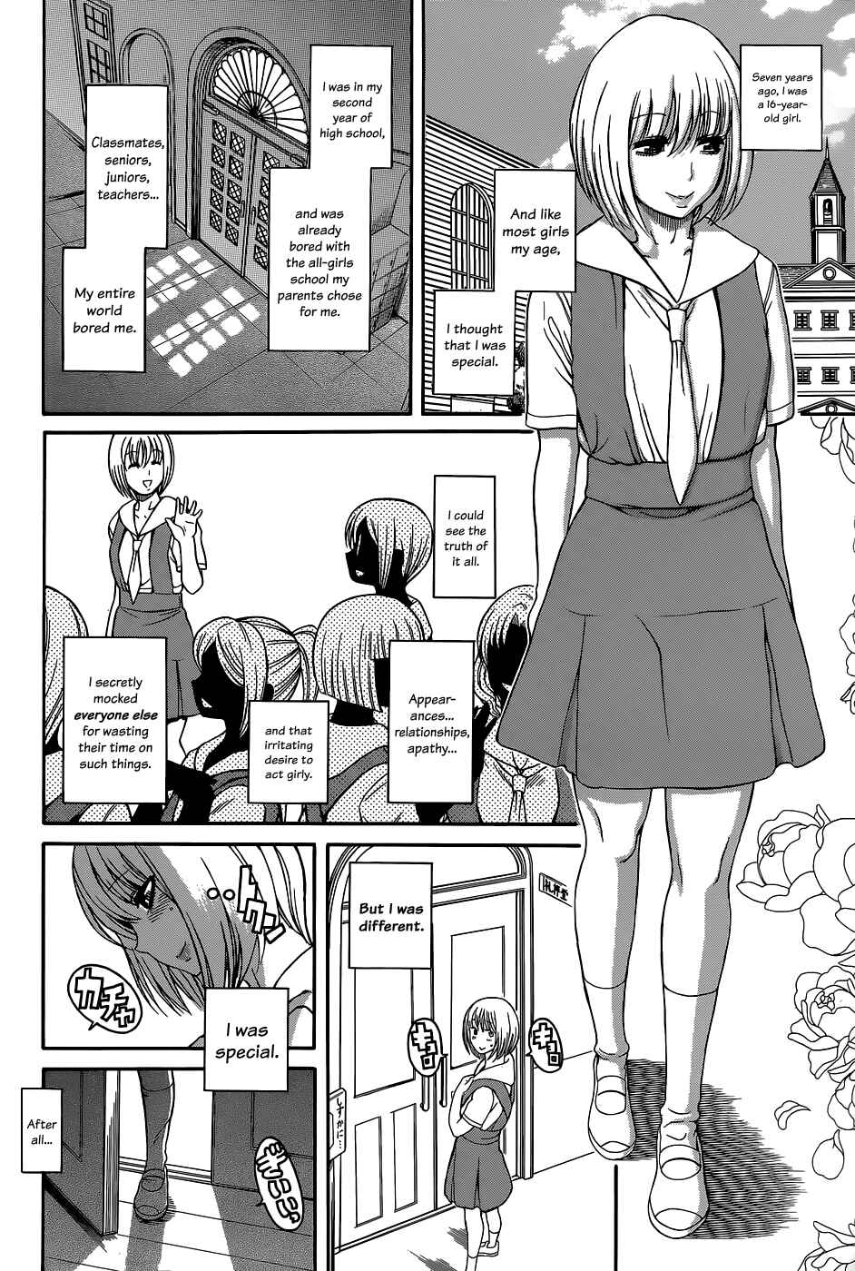 Page 6 Chapter Unknown_4d82 My Beloved Senpai