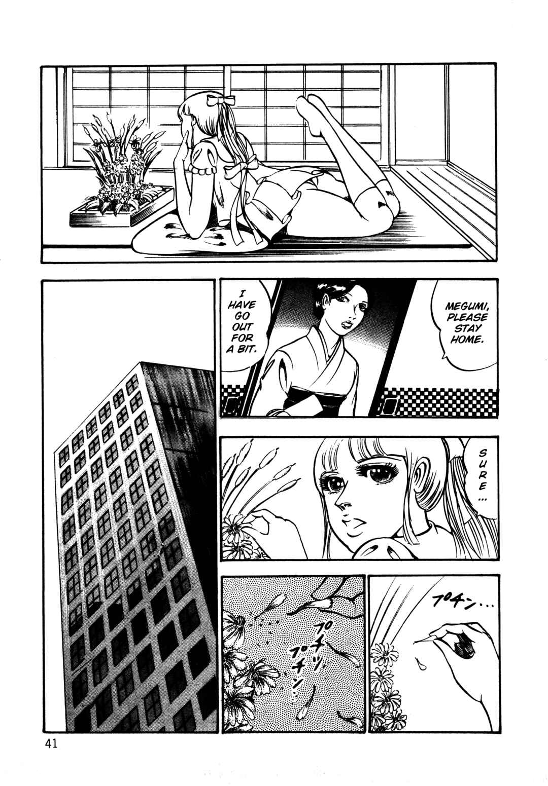 Page 8 Chapter 2 Orgy of Fallen Angels
