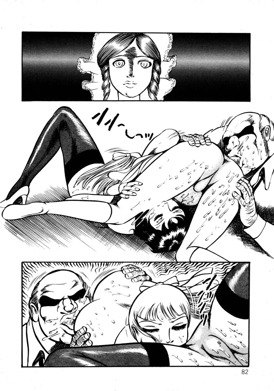Page 20 Chapter 3 Orgy of Fallen Angels