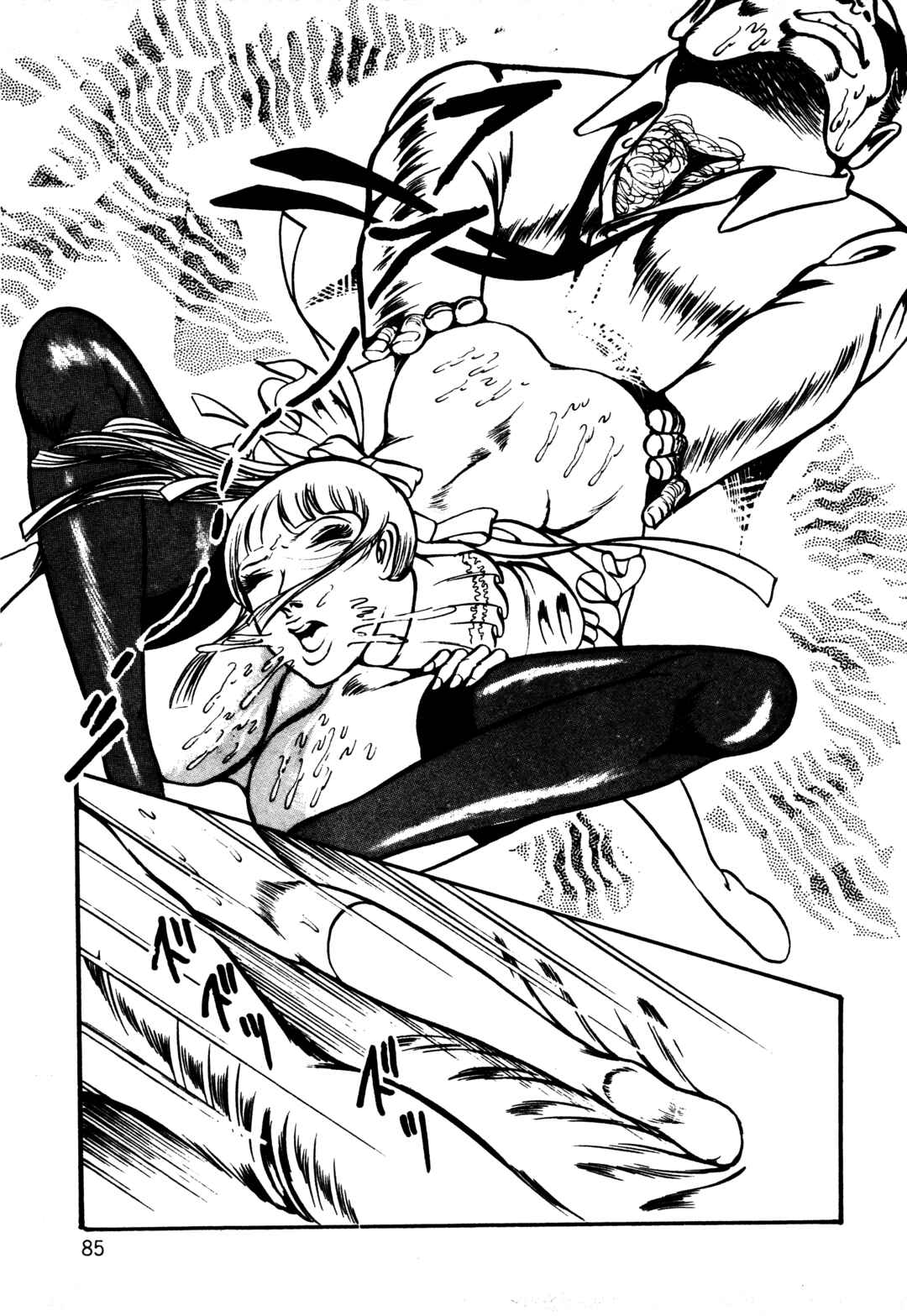 Page 23 Chapter 3 Orgy of Fallen Angels