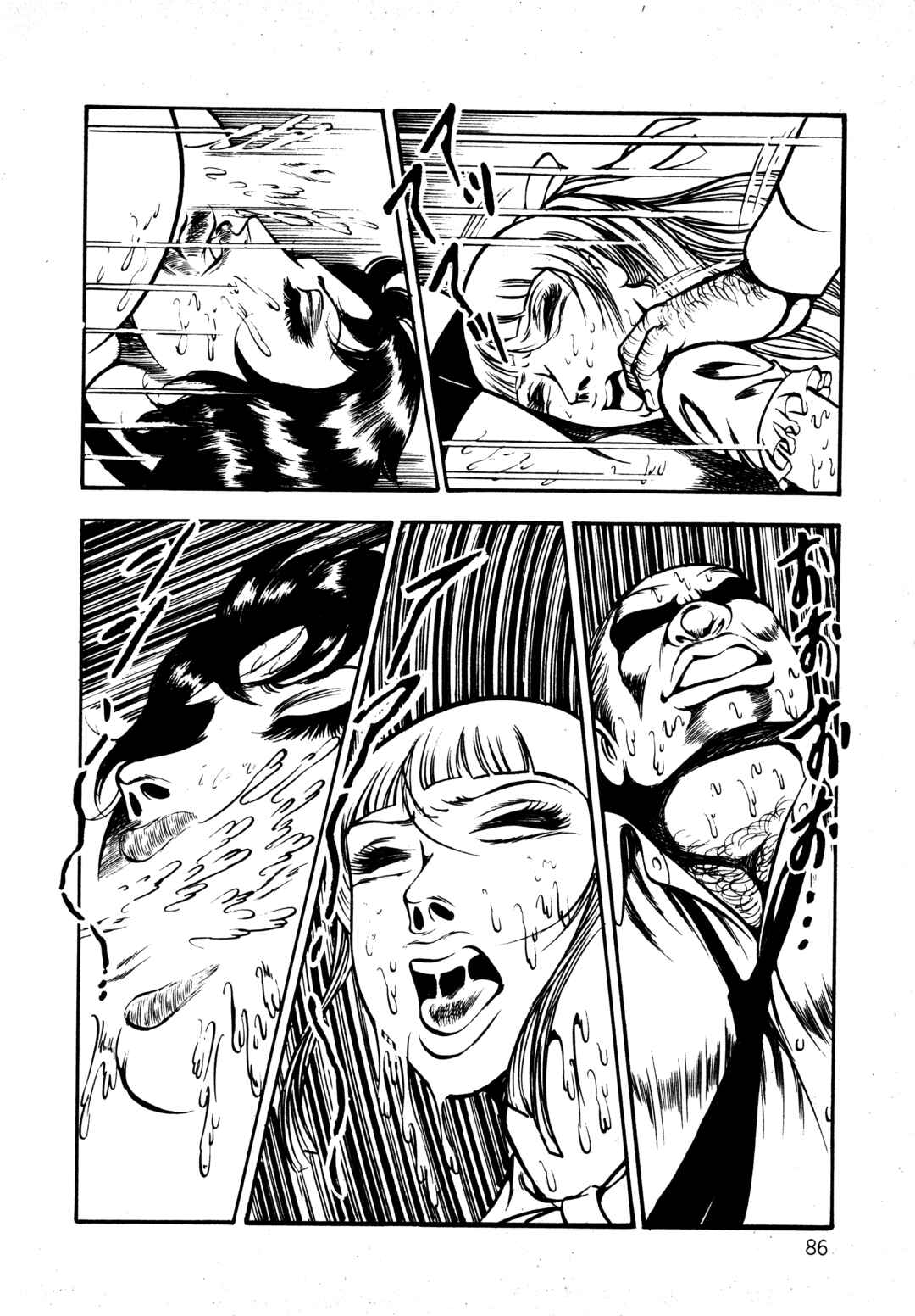 Page 24 Chapter 3 Orgy of Fallen Angels