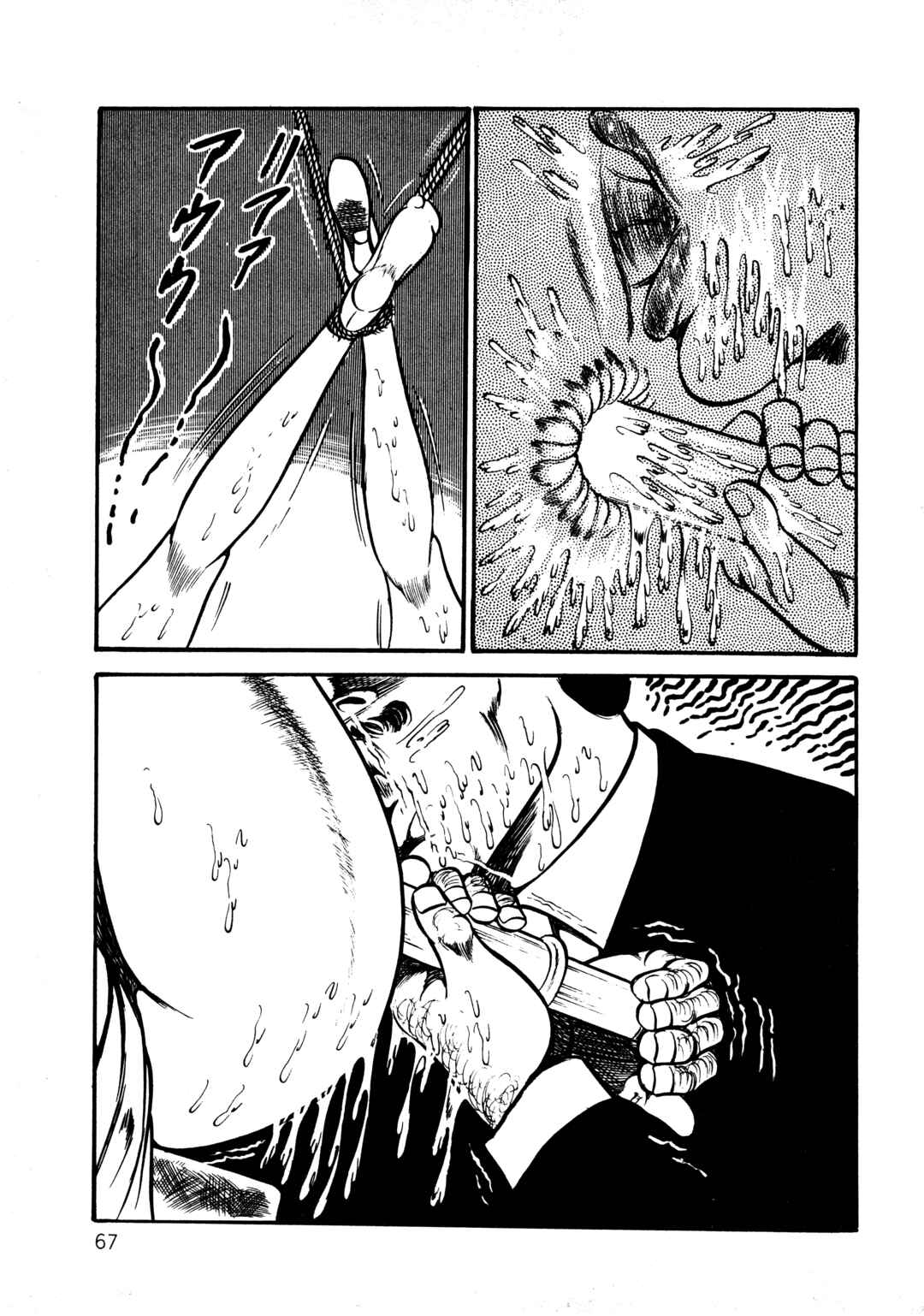 Page 6 Chapter 3 Orgy of Fallen Angels