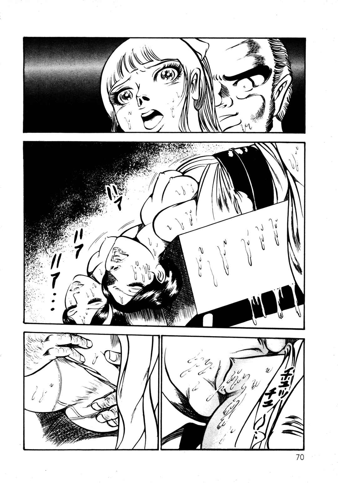 Page 8 Chapter 3 Orgy of Fallen Angels
