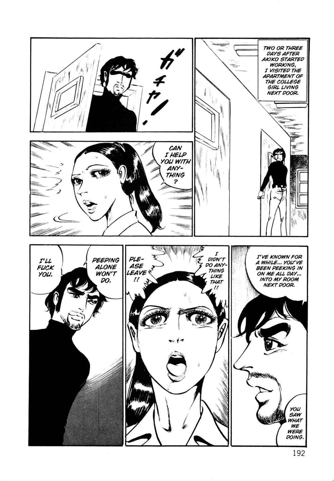 Page 17 Chapter 7 Orgy of Fallen Angels
