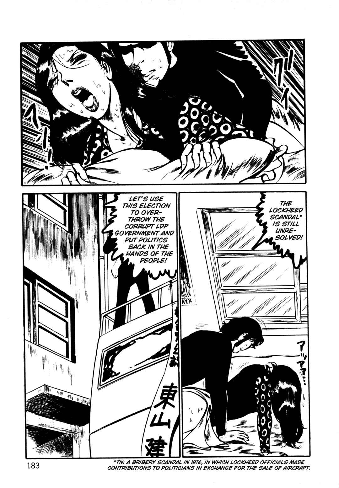 Page 9 Chapter 7 Orgy of Fallen Angels