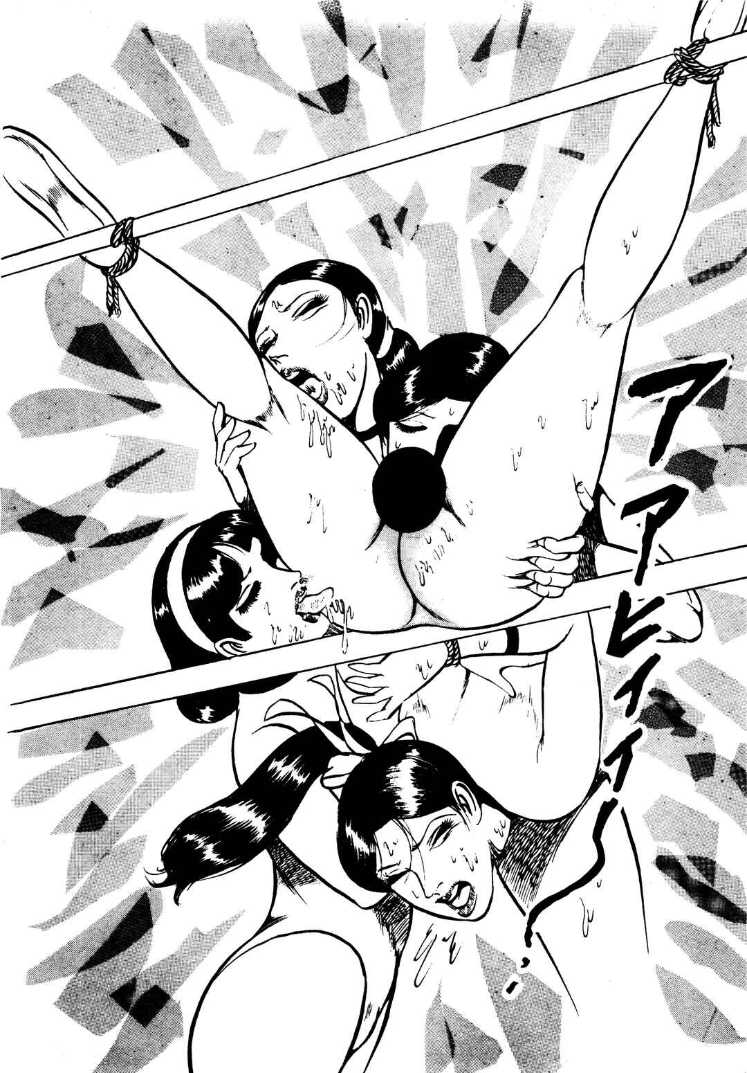 Page 16 Chapter 6 Orgy of Fallen Angels