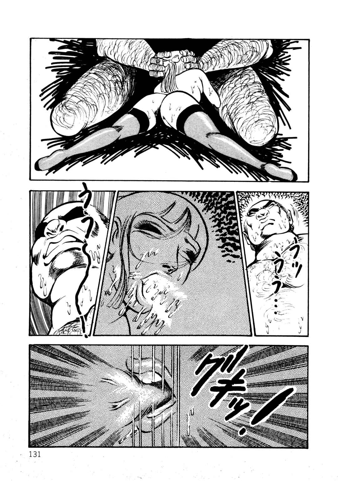 Page 10 Chapter 5 Orgy of Fallen Angels