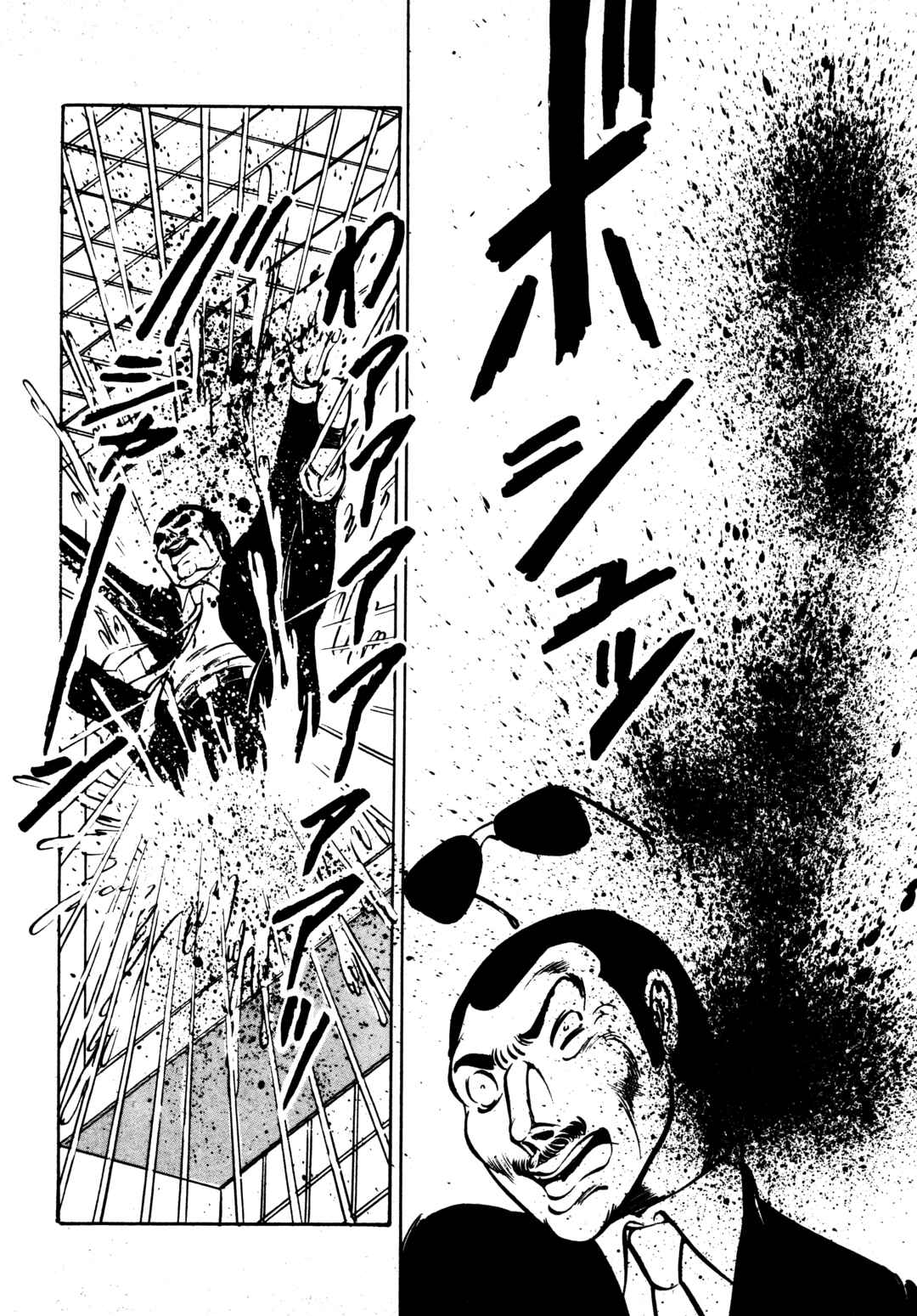 Page 17 Chapter 5 Orgy of Fallen Angels