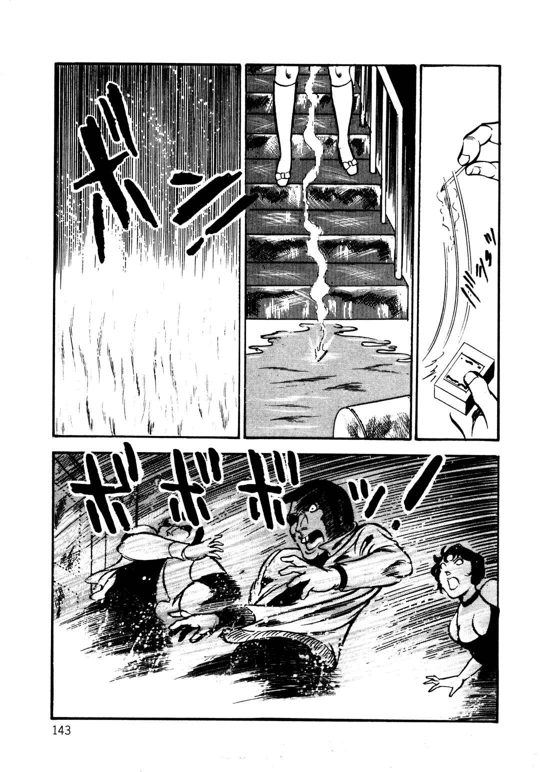 Page 22 Chapter 5 Orgy of Fallen Angels