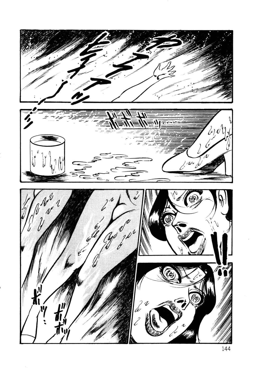 Page 23 Chapter 5 Orgy of Fallen Angels