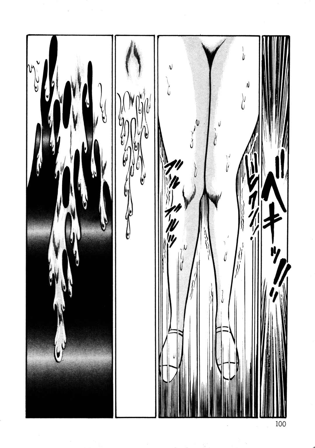 Page 9 Chapter 4 Orgy of Fallen Angels