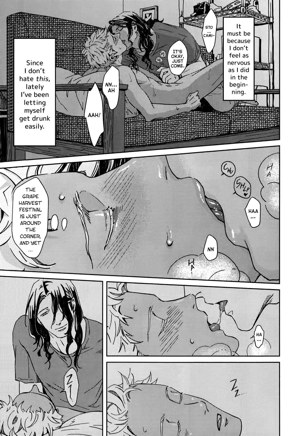 Page 6 Chapter 5 Liquor & Cigarette