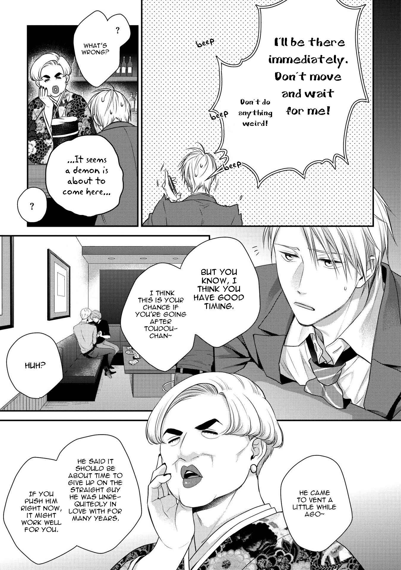 Page 16 Chapter 5 Renai Nante Yurushimasen!