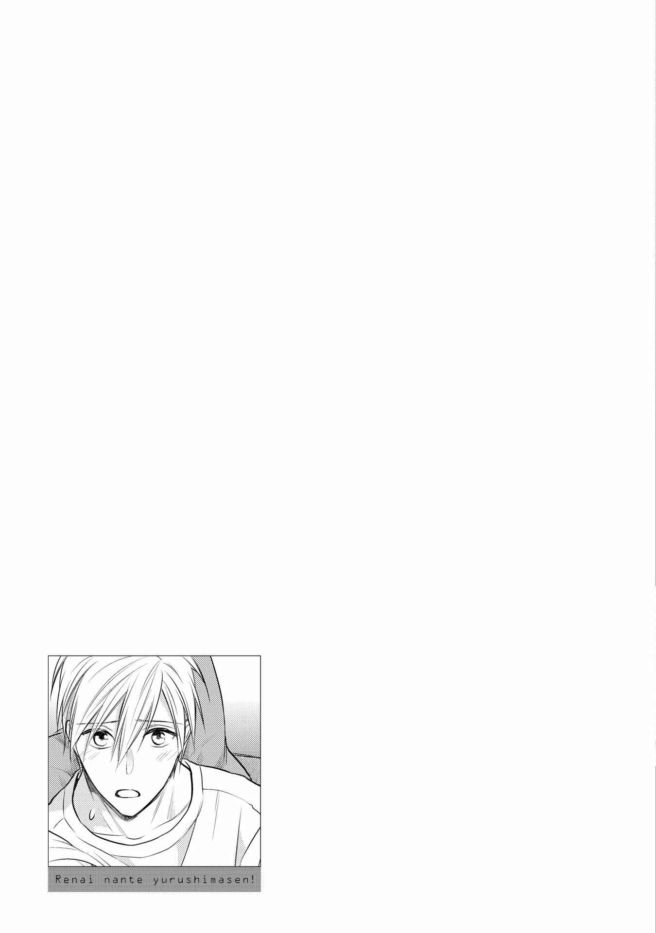 Page 38 Chapter 3 Renai Nante Yurushimasen!