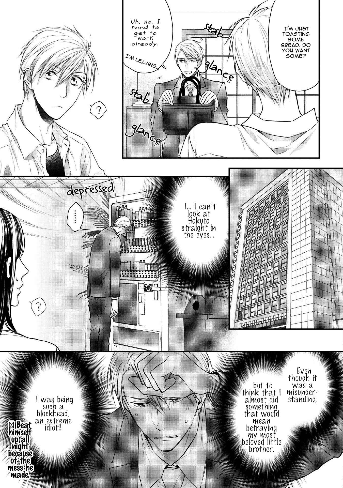 Page 17 Chapter 2 Renai Nante Yurushimasen!