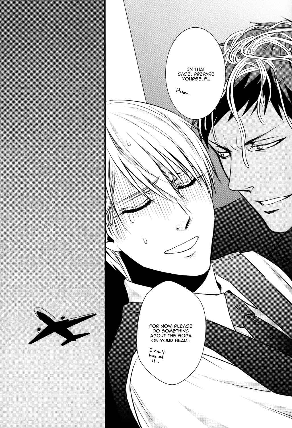 Page 15 Chapter Unknown_3f87 Kurokos Basketball - Daydream (Doujinshi)