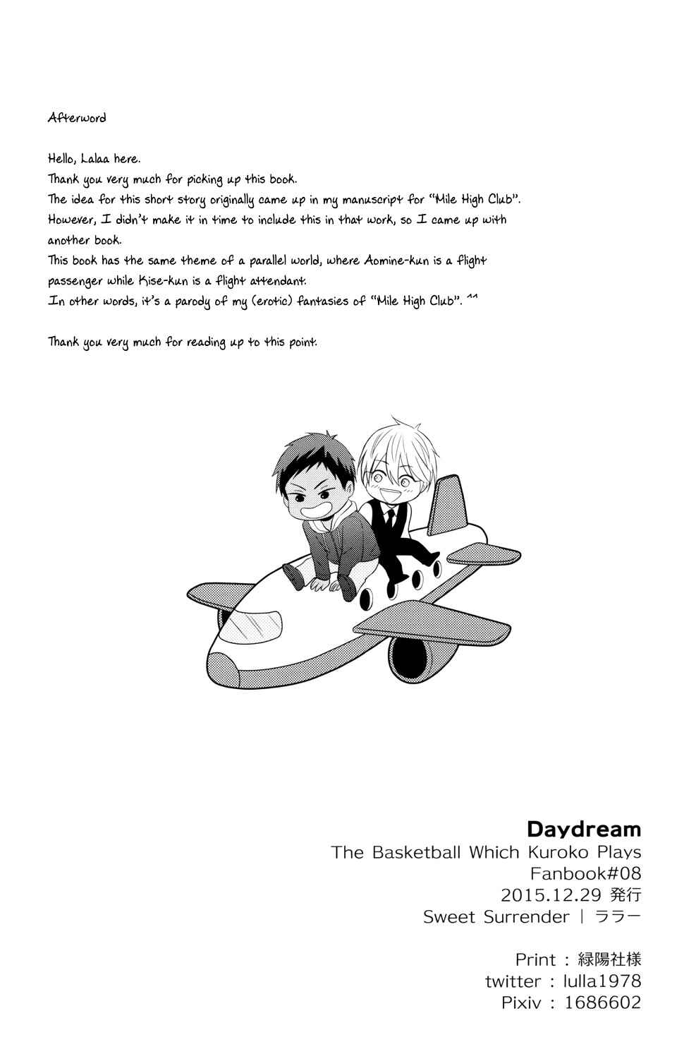 Page 22 Chapter Unknown_3f87 Kurokos Basketball - Daydream (Doujinshi)