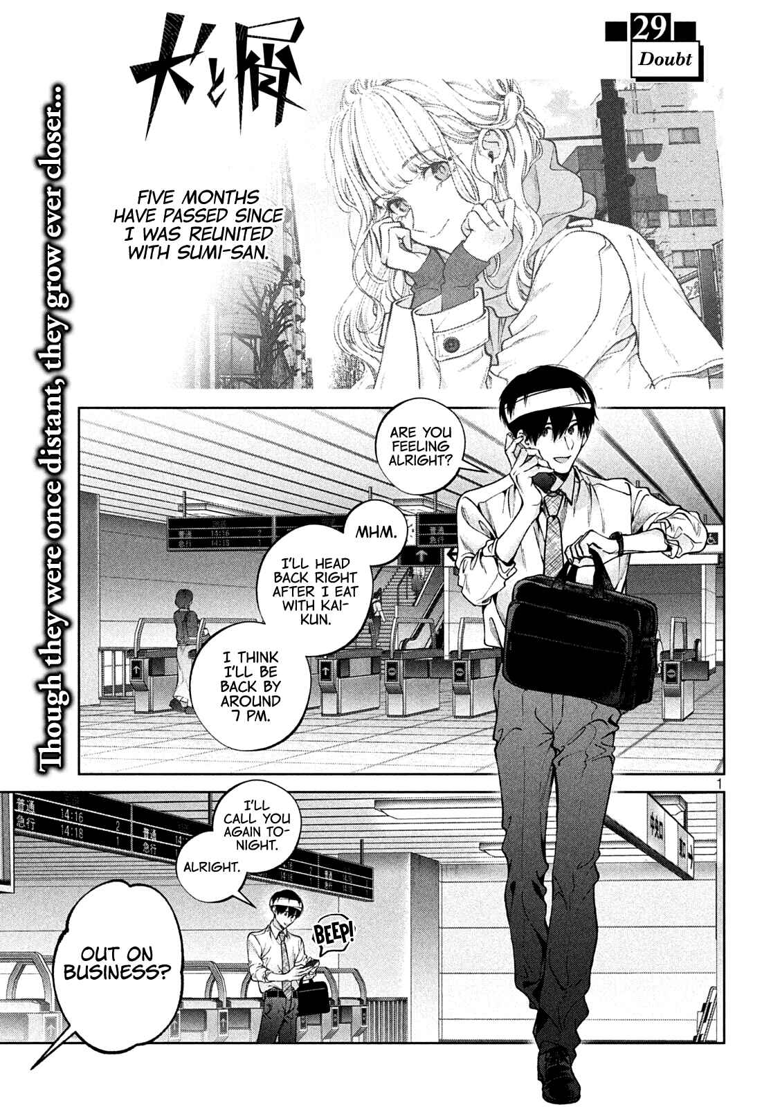 Page 2 Chapter 29 Inu to Kuzu