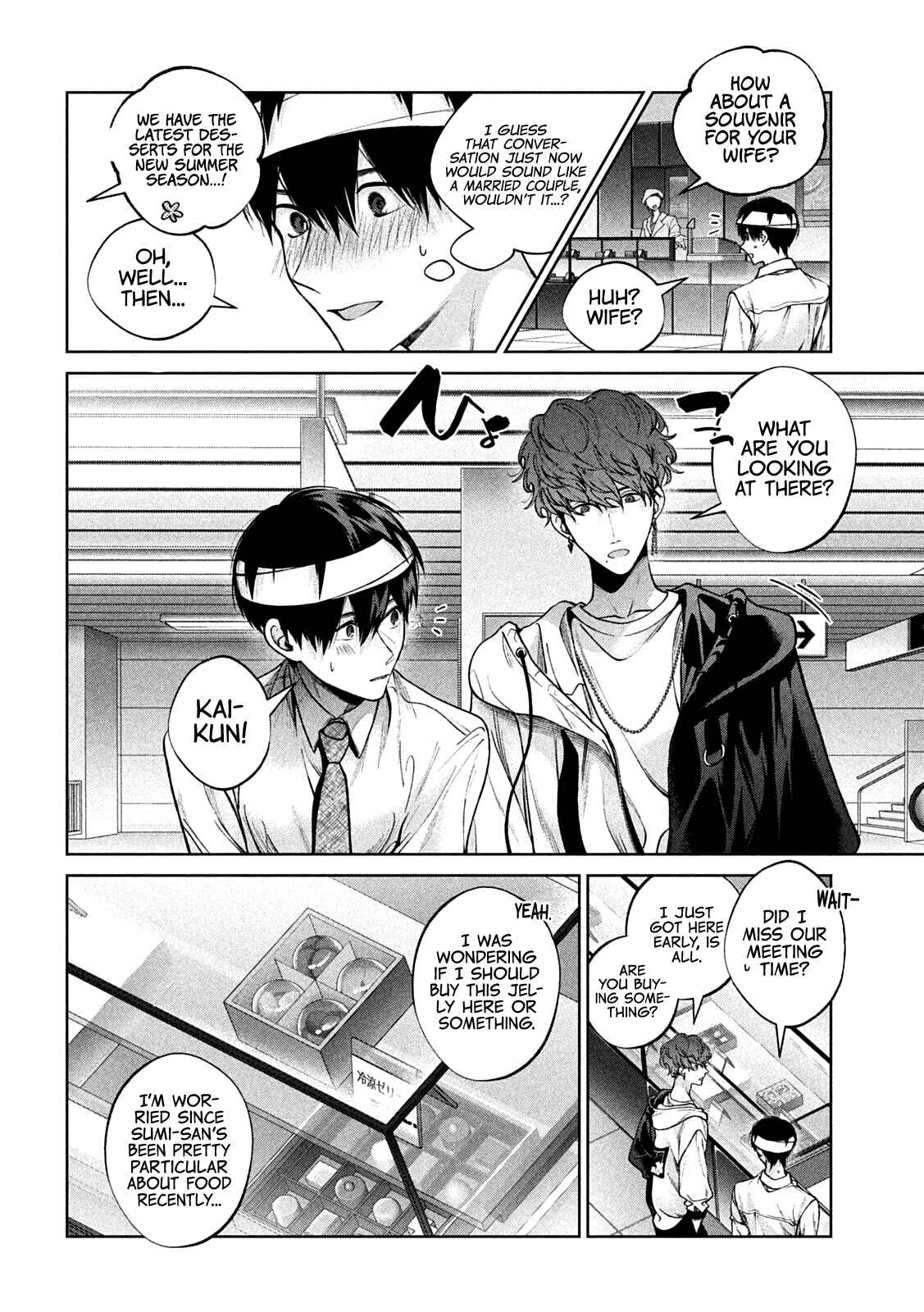 Page 3 Chapter 29 Inu to Kuzu