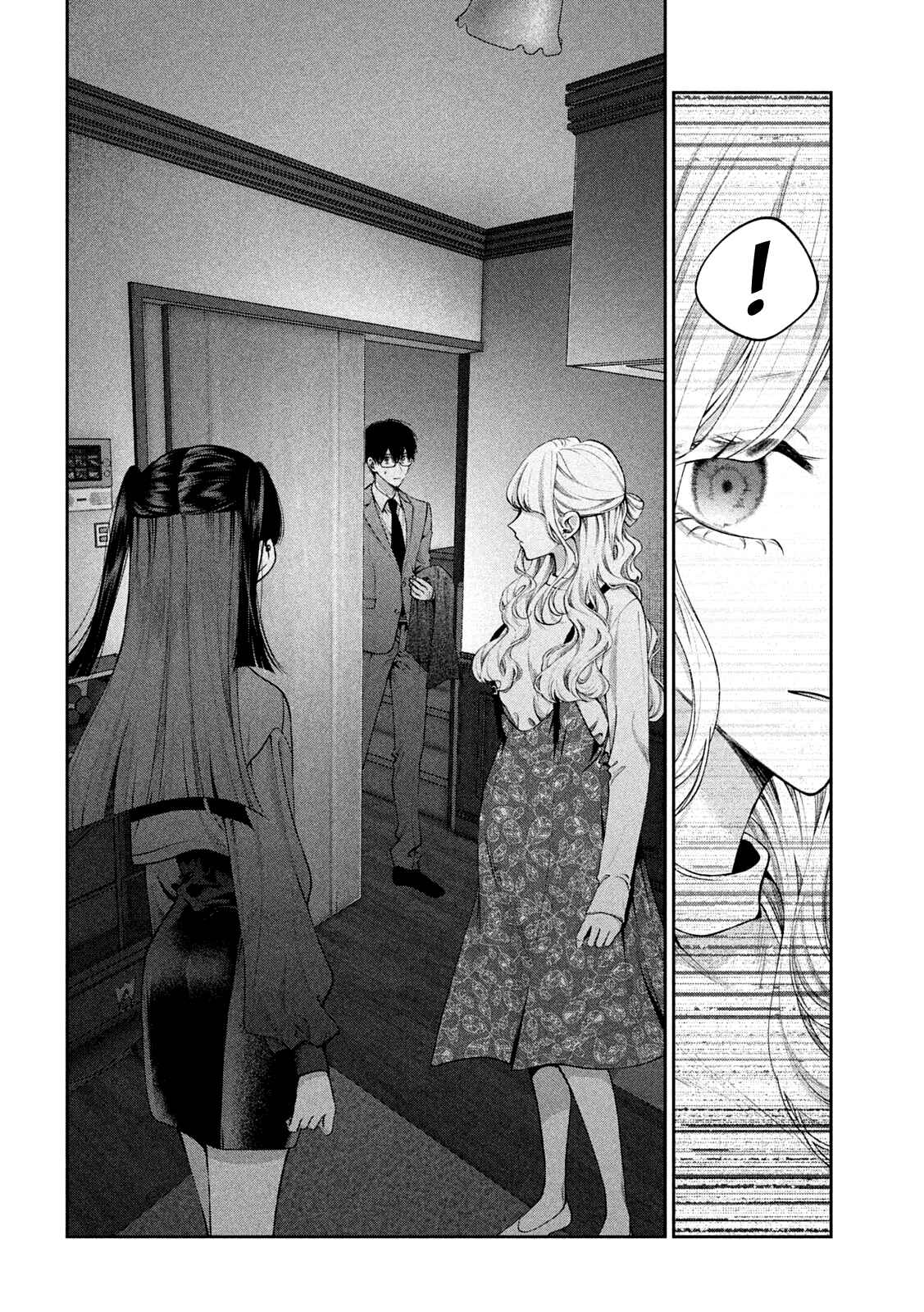 Page 16 Chapter 16 Inu to Kuzu