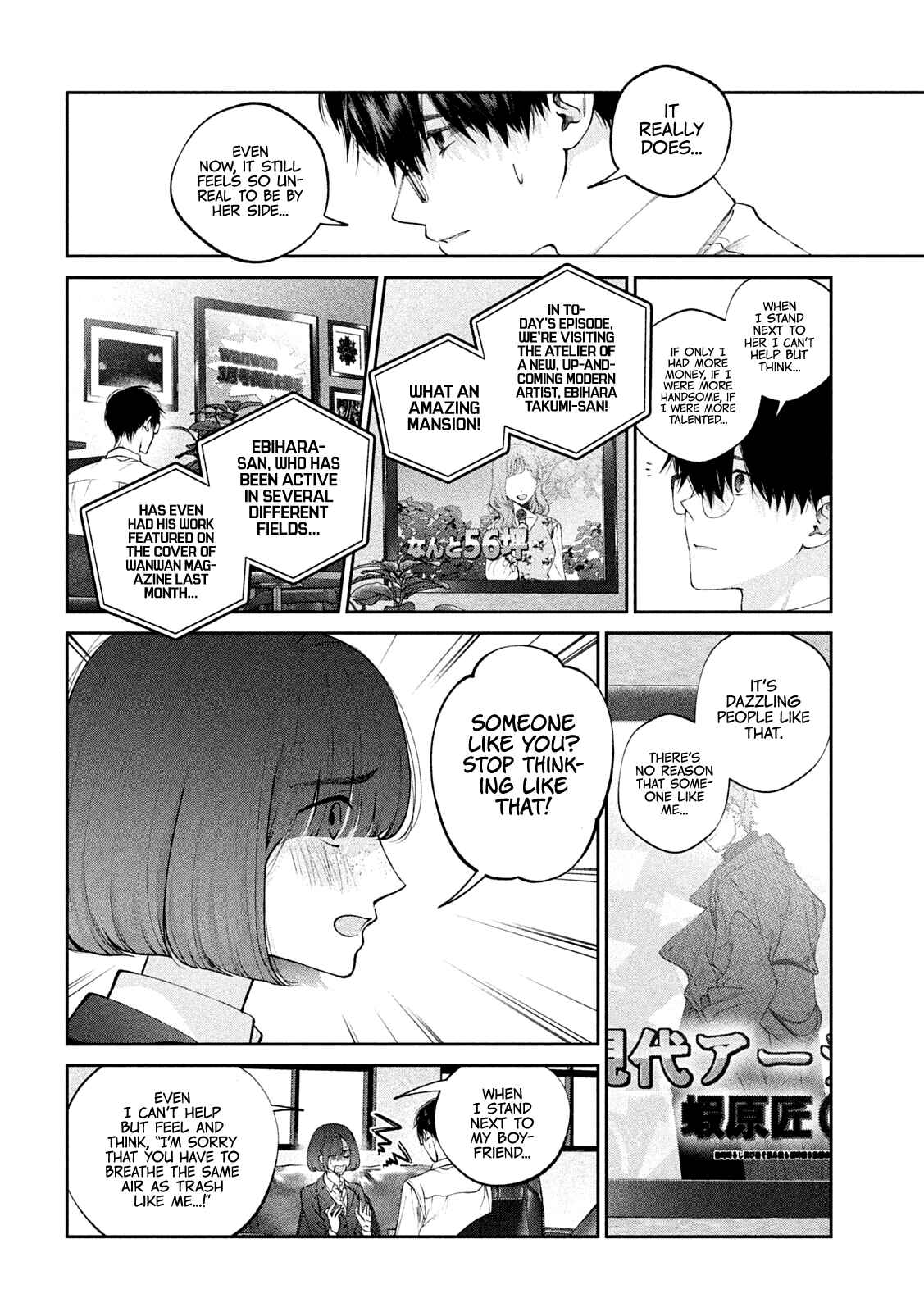 Page 8 Chapter 16 Inu to Kuzu