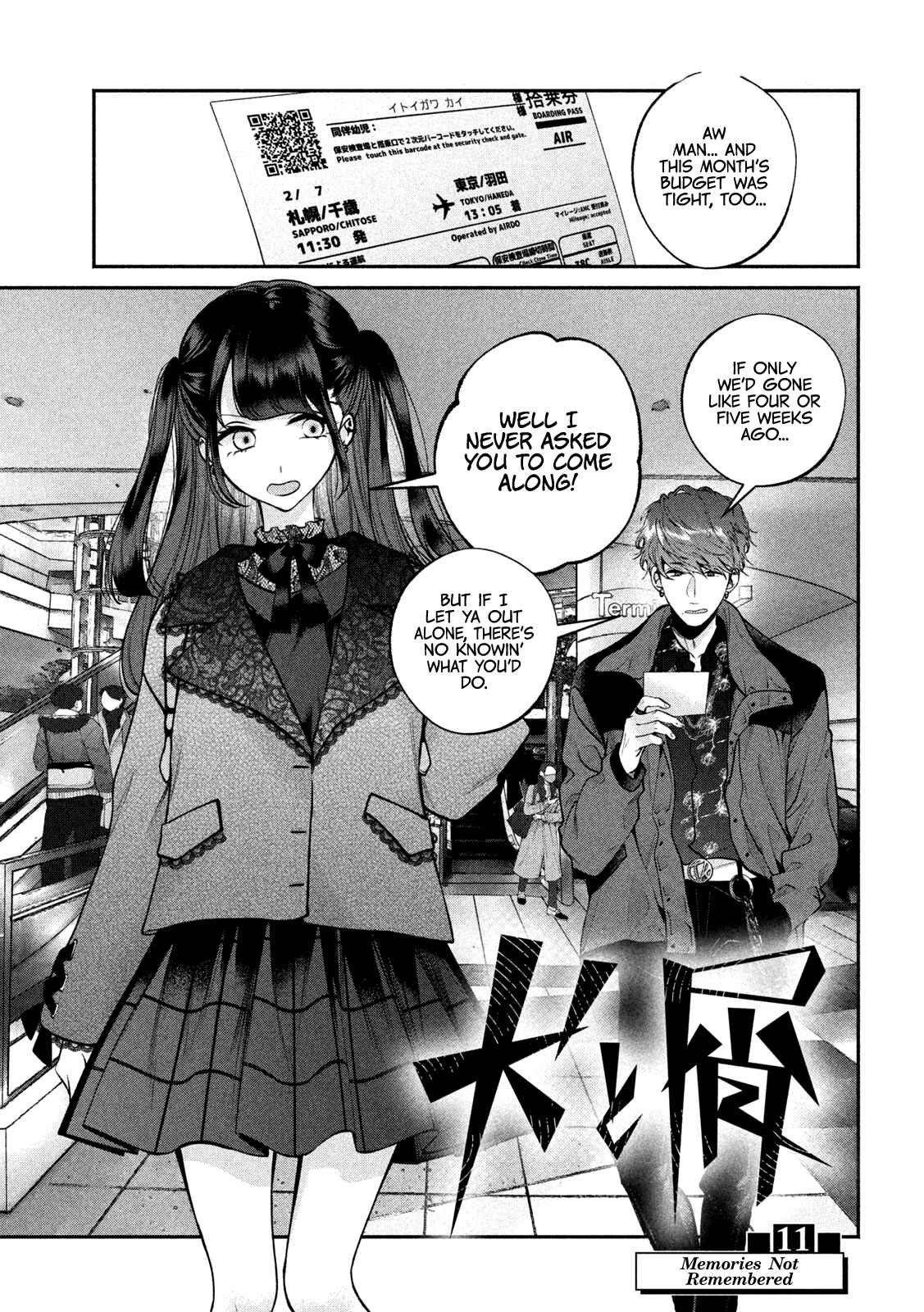 Page 2 Chapter 11 Inu to Kuzu