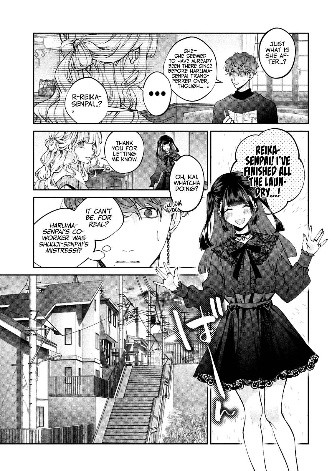 Page 14 Chapter 24 Inu to Kuzu