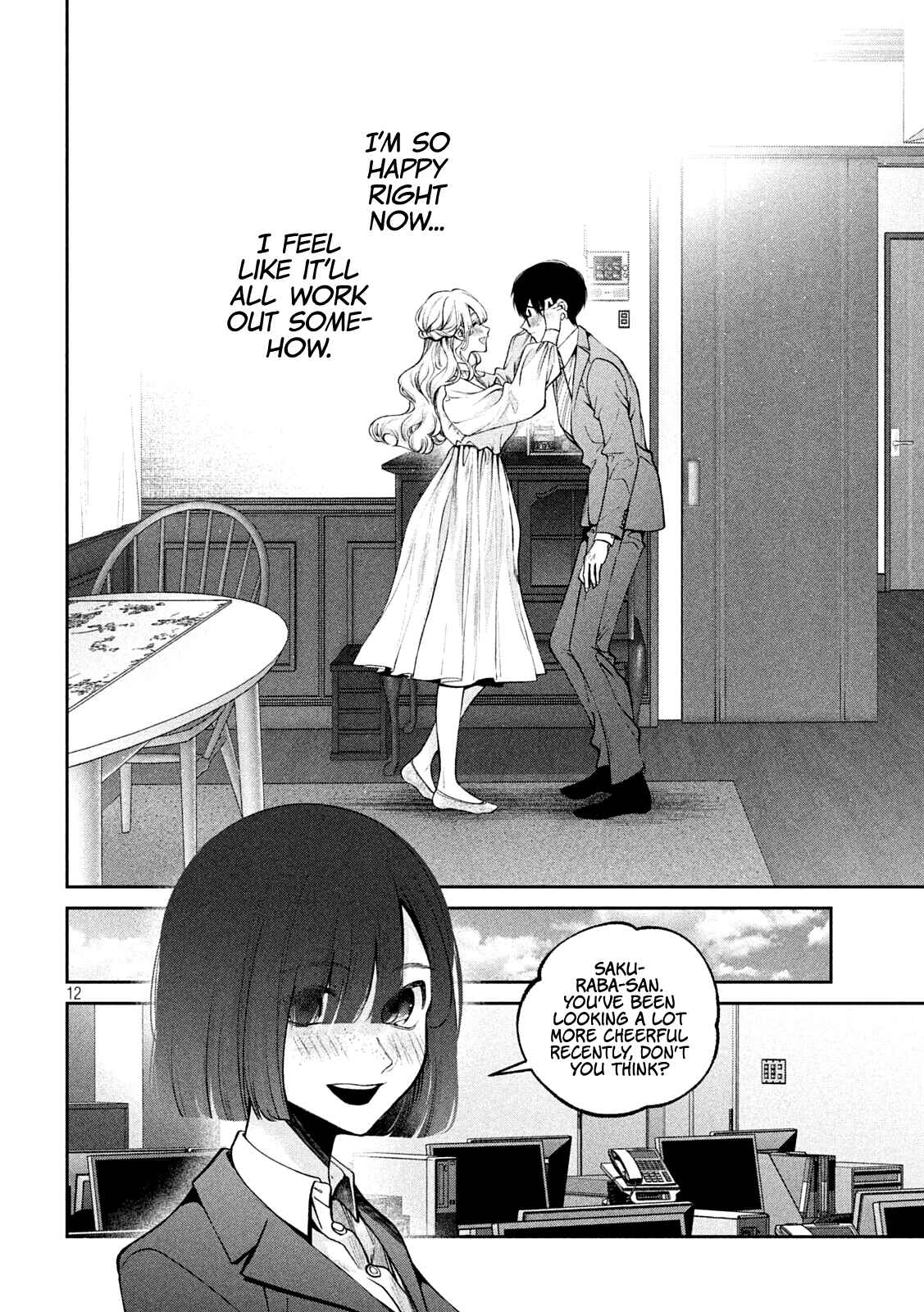 Page 13 Chapter 19 Inu to Kuzu