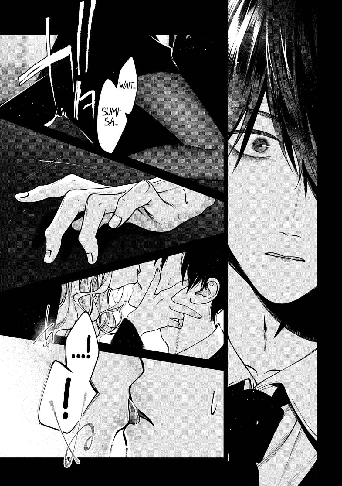Page 15 Chapter 34 Inu to Kuzu