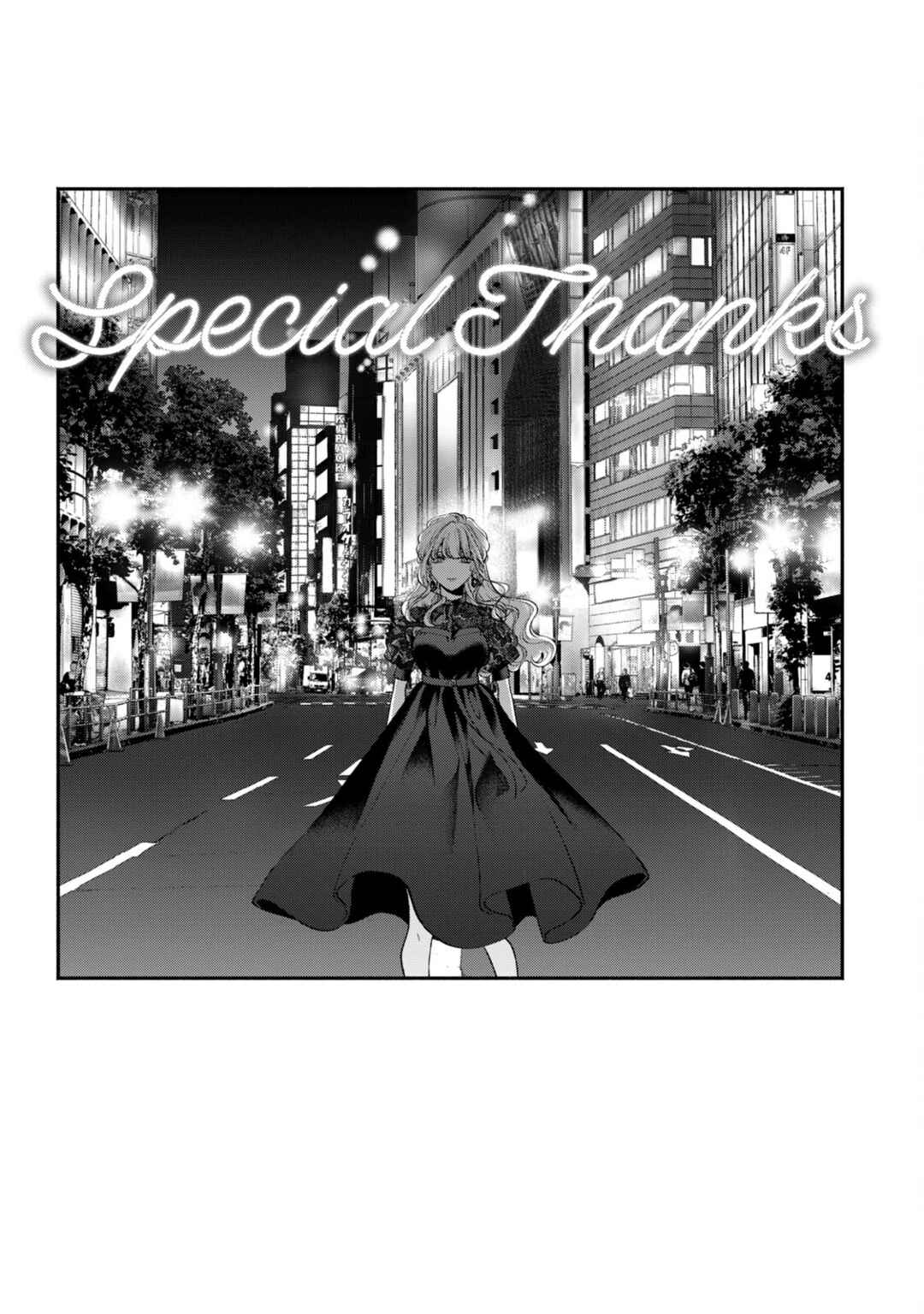 Page 34 Chapter 41.5 Inu to Kuzu