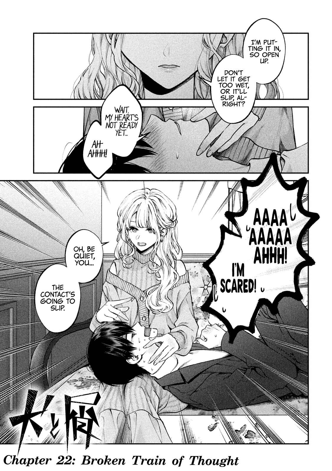 Page 2 Chapter 22 Inu to Kuzu