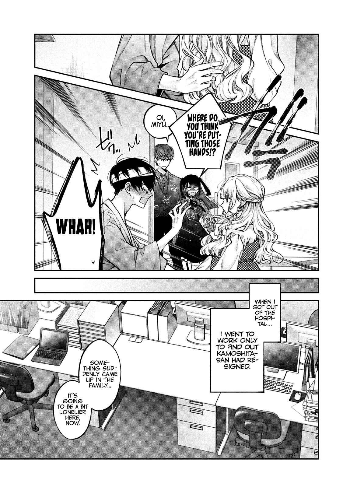 Page 15 Chapter 27 Inu to Kuzu