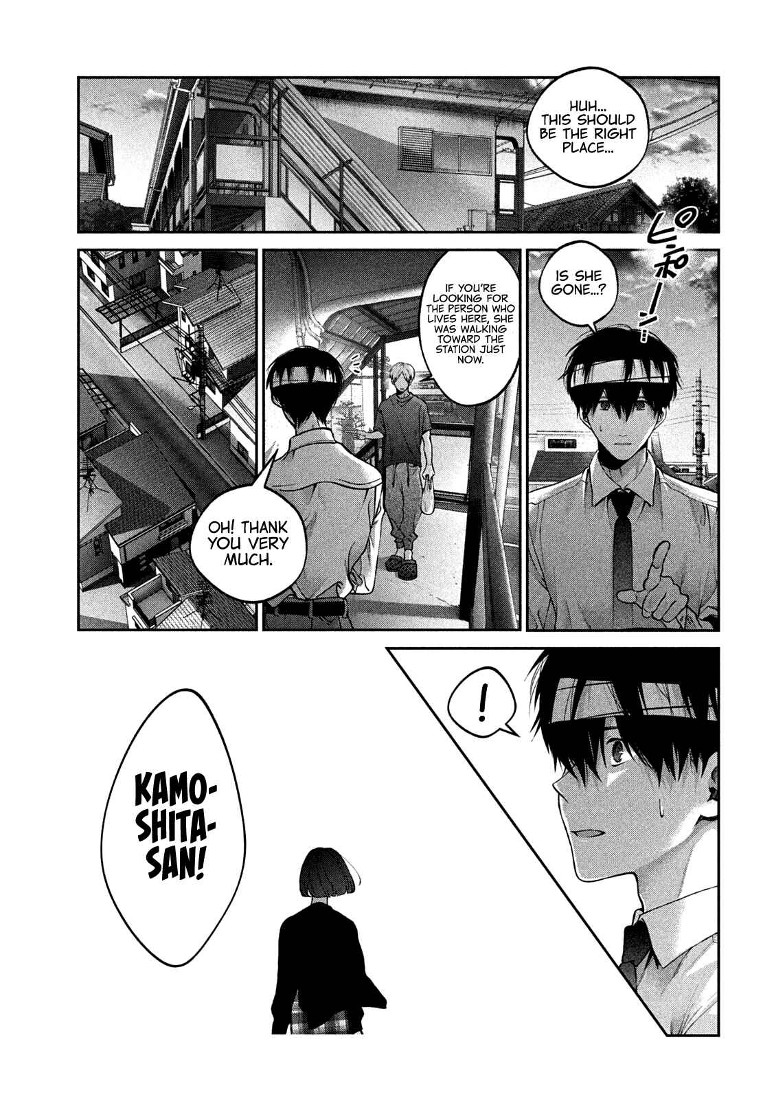 Page 17 Chapter 27 Inu to Kuzu