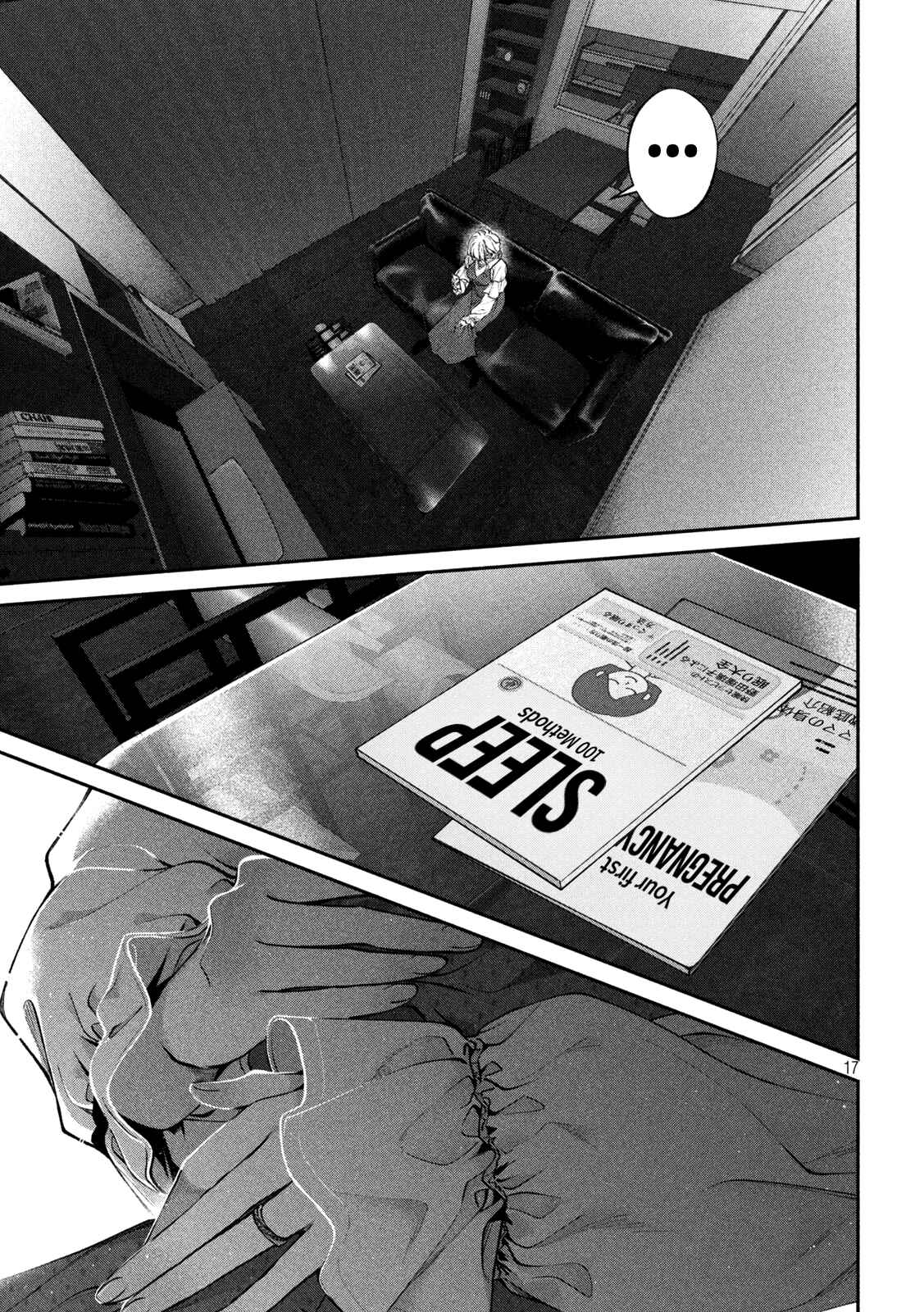 Page 17 Chapter 5 Inu to Kuzu