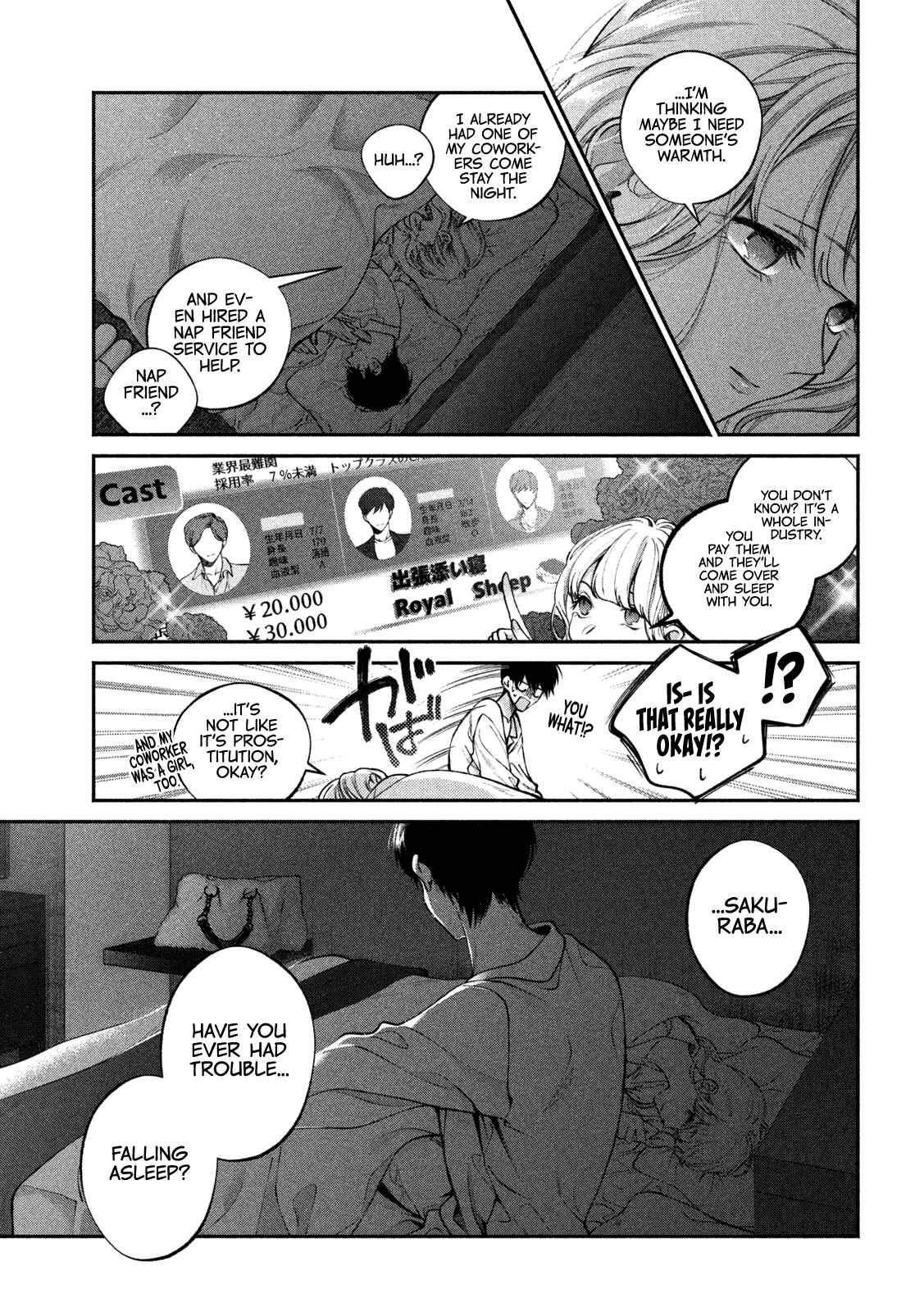 Page 6 Chapter 5 Inu to Kuzu