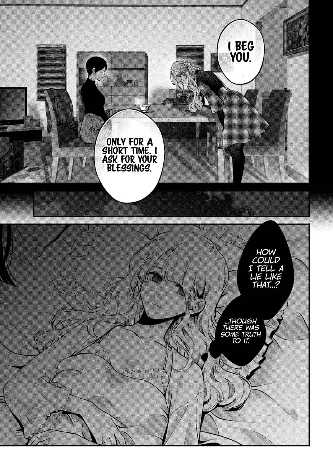 Page 17 Chapter 13 Inu to Kuzu