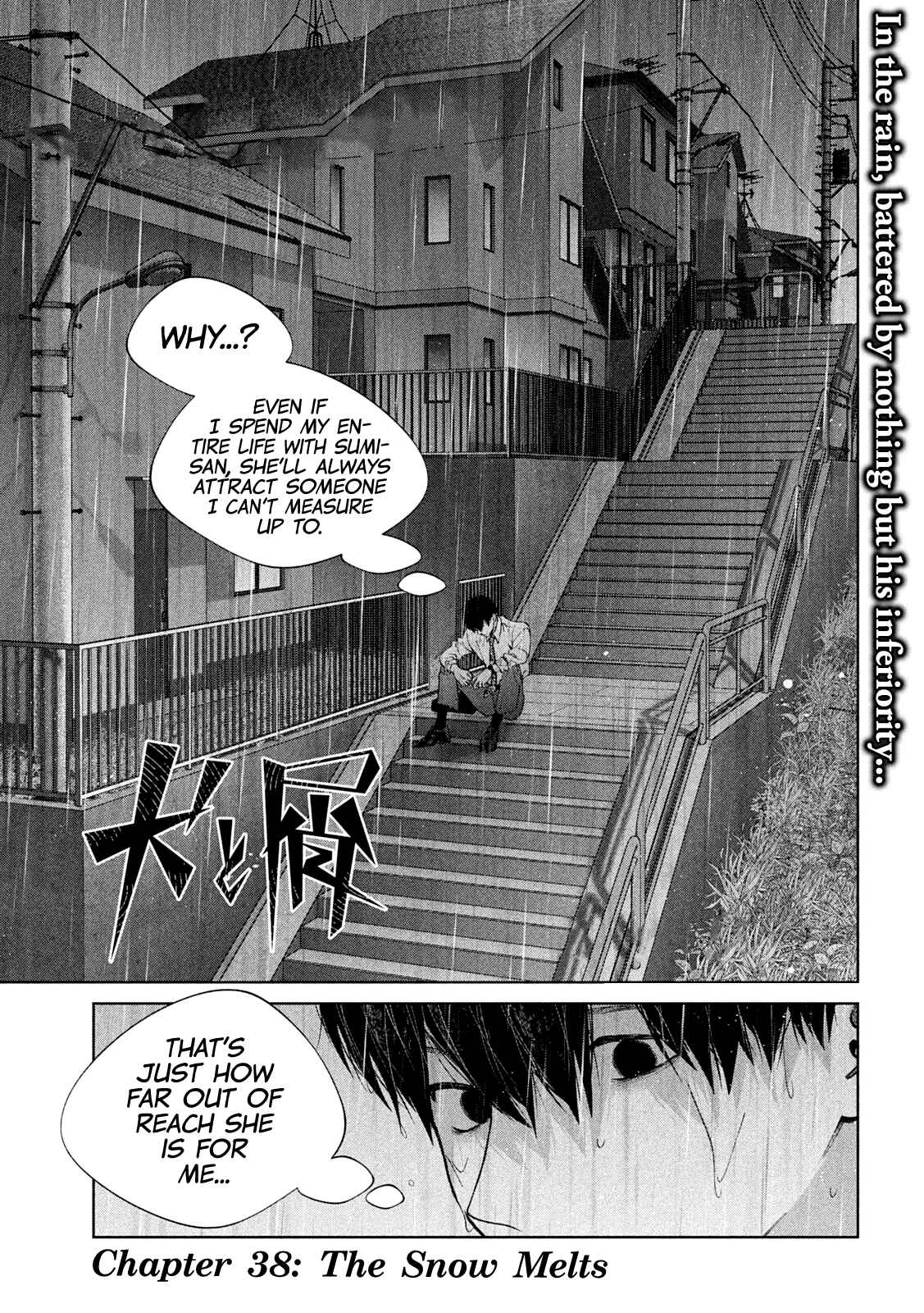 Page 2 Chapter 38 Inu to Kuzu