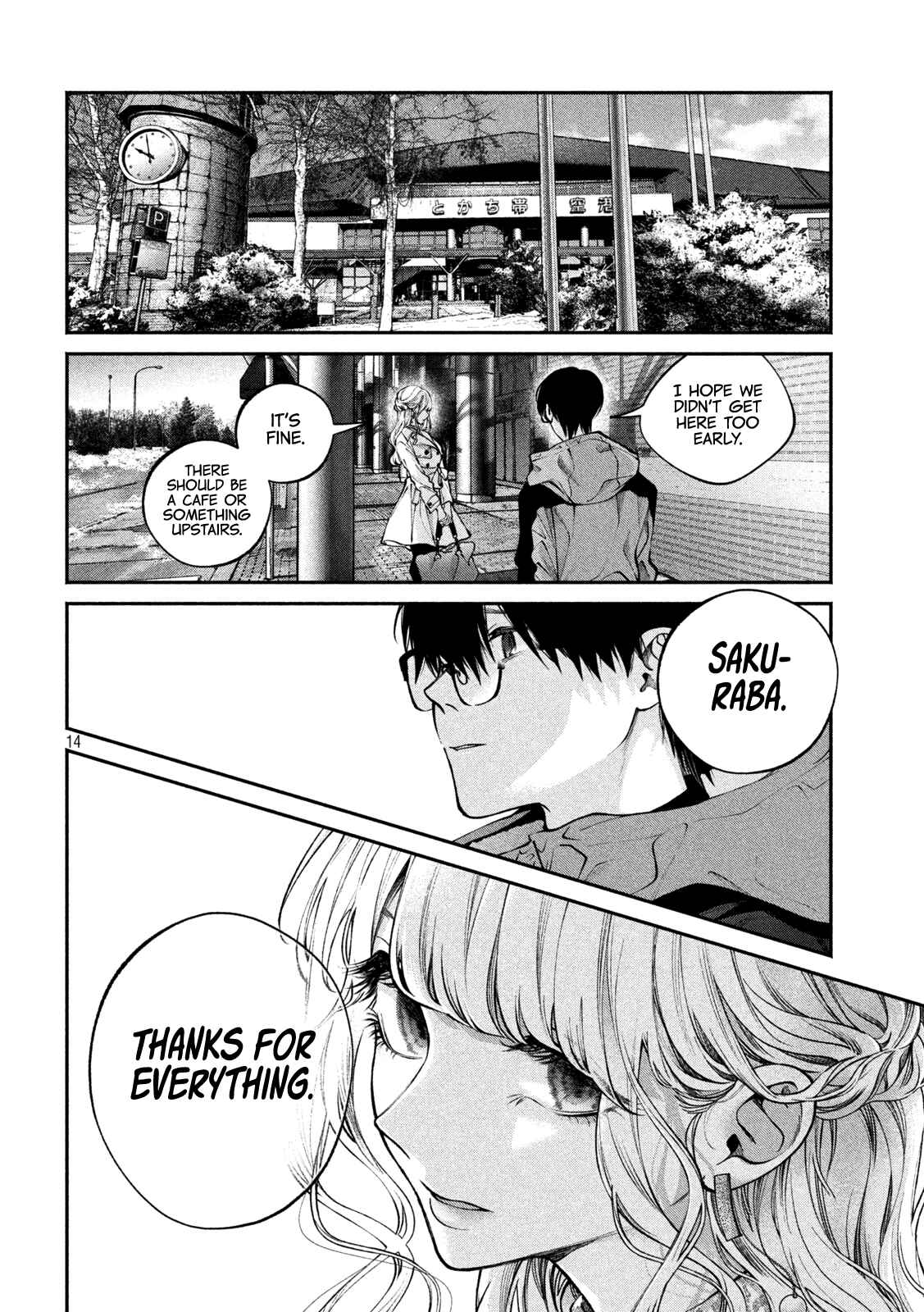 Page 15 Chapter 2 Inu to Kuzu