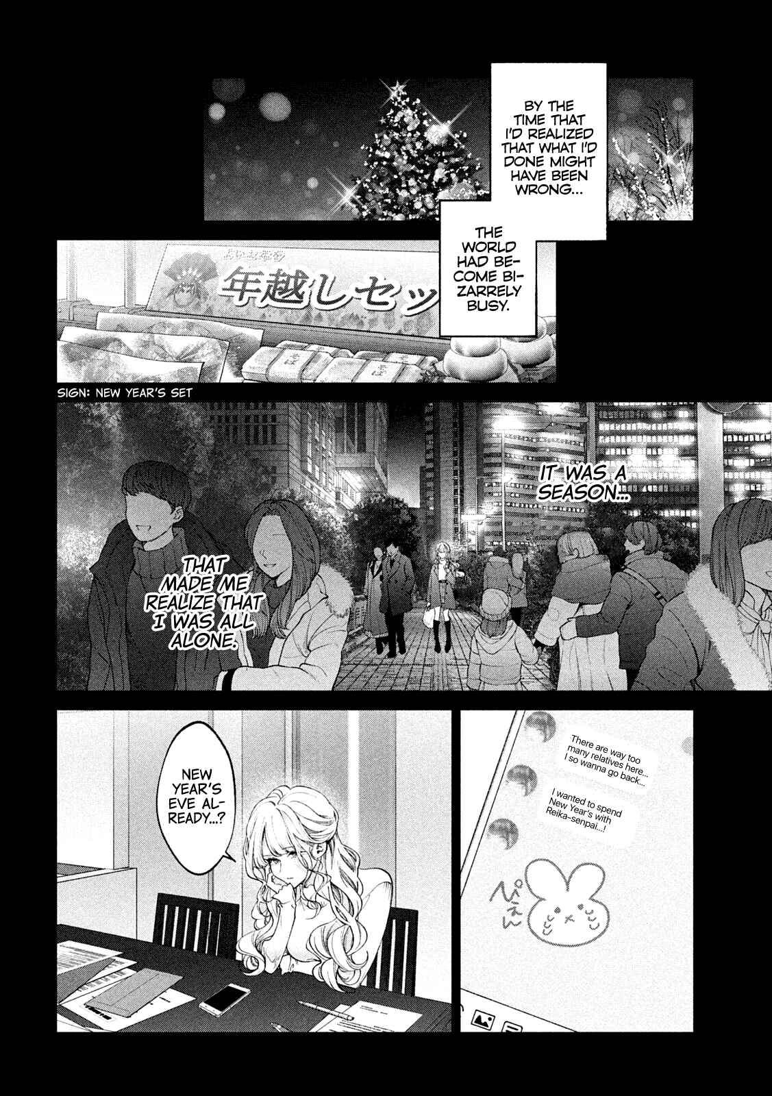 Page 17 Chapter 39 Inu to Kuzu