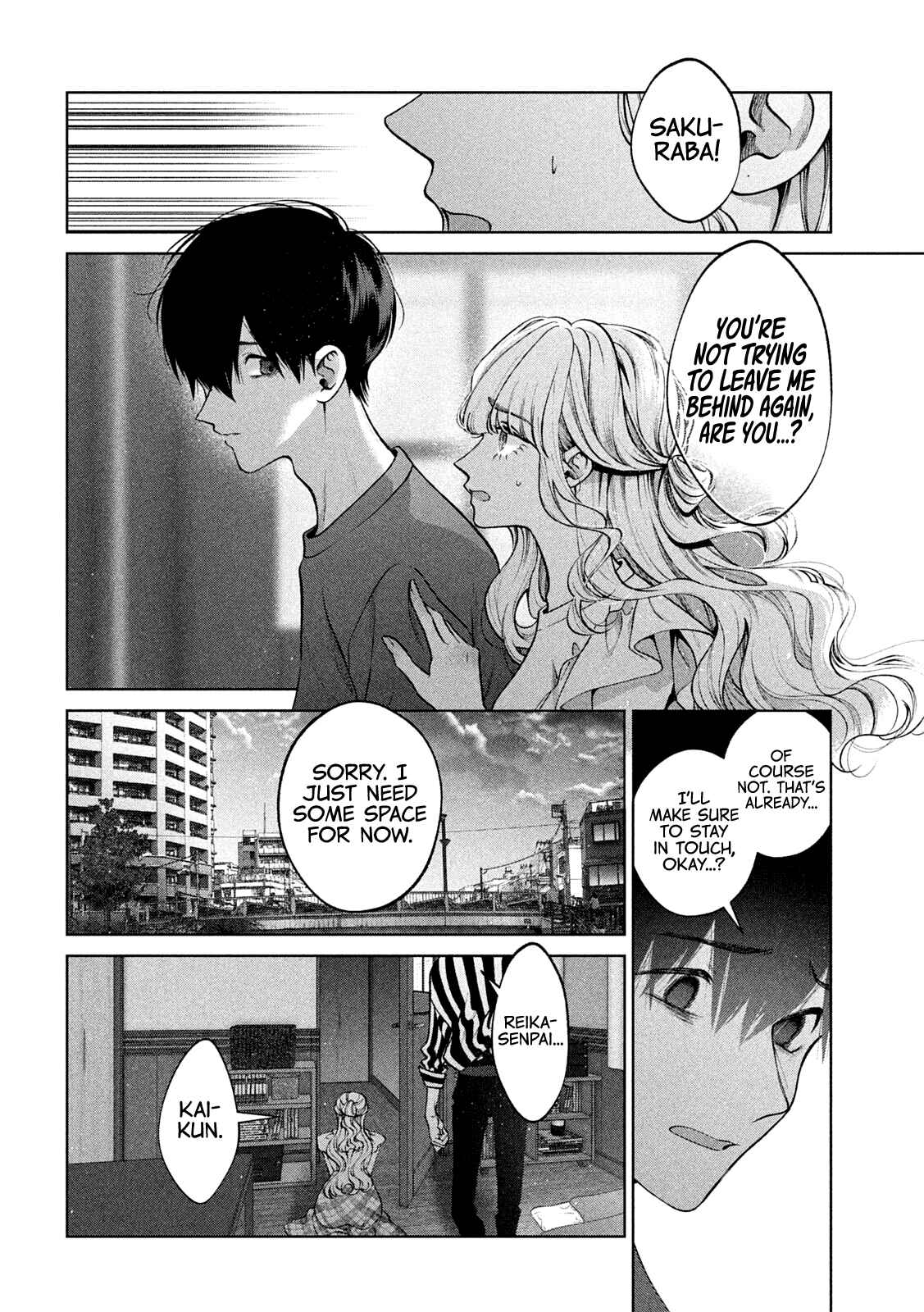 Page 7 Chapter 39 Inu to Kuzu