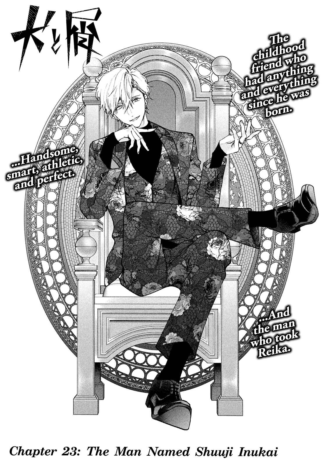 Page 2 Chapter 23 Inu to Kuzu