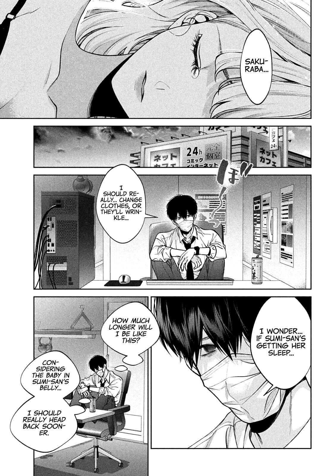 Page 16 Chapter 40 Inu to Kuzu
