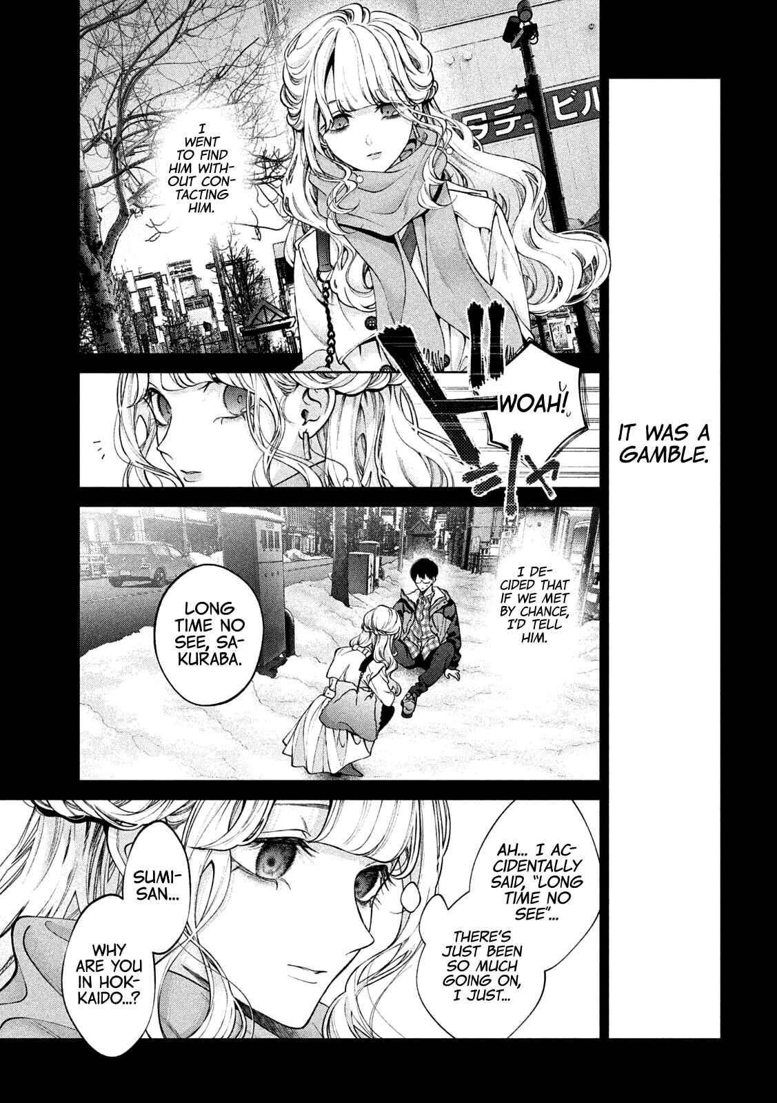 Page 4 Chapter 40 Inu to Kuzu