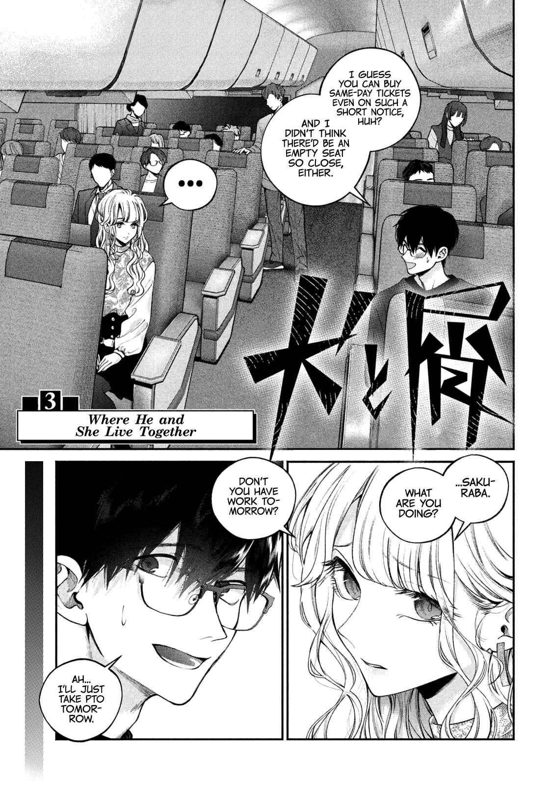 Page 2 Chapter 3 Inu to Kuzu