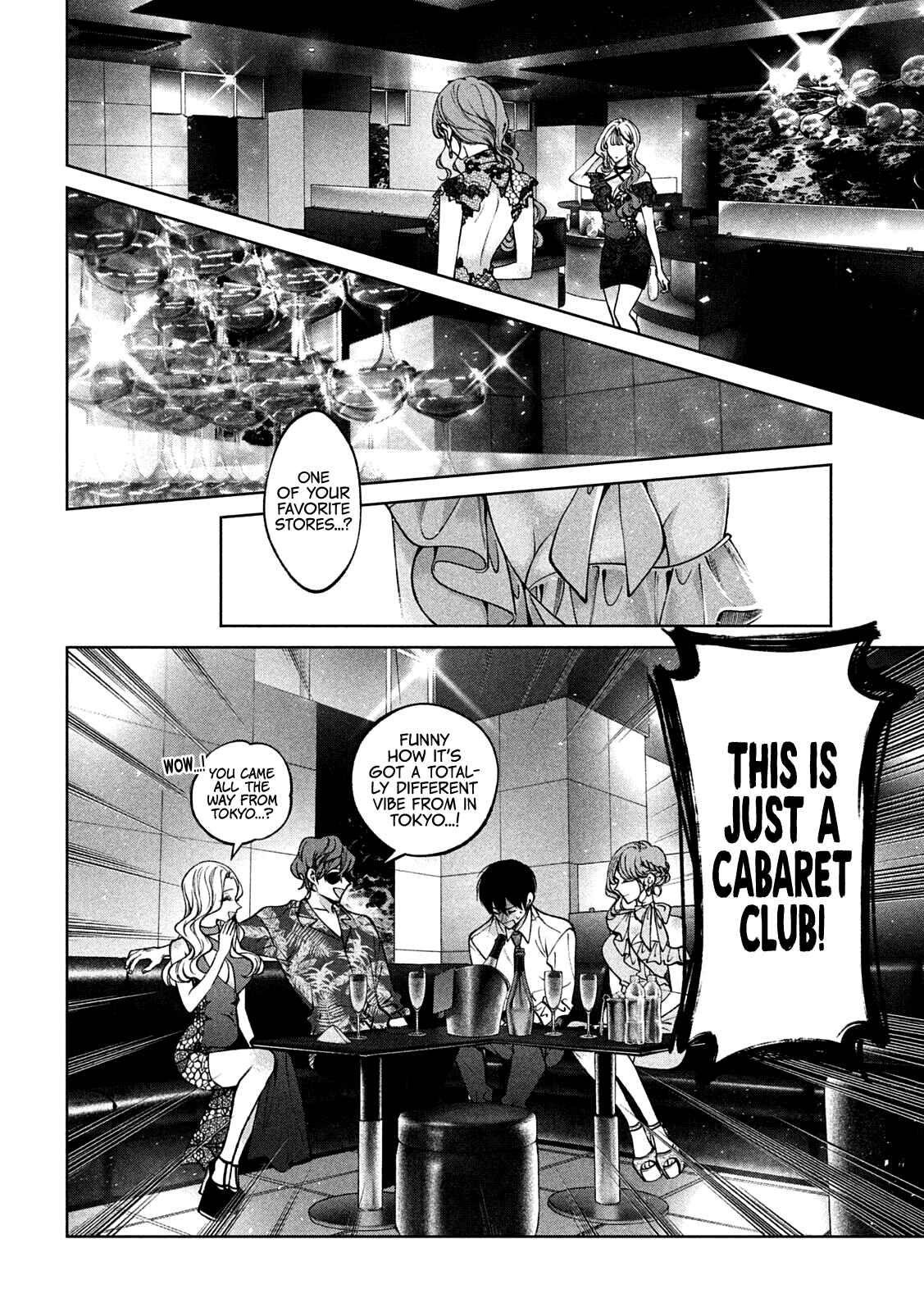 Page 7 Chapter 36 Inu to Kuzu