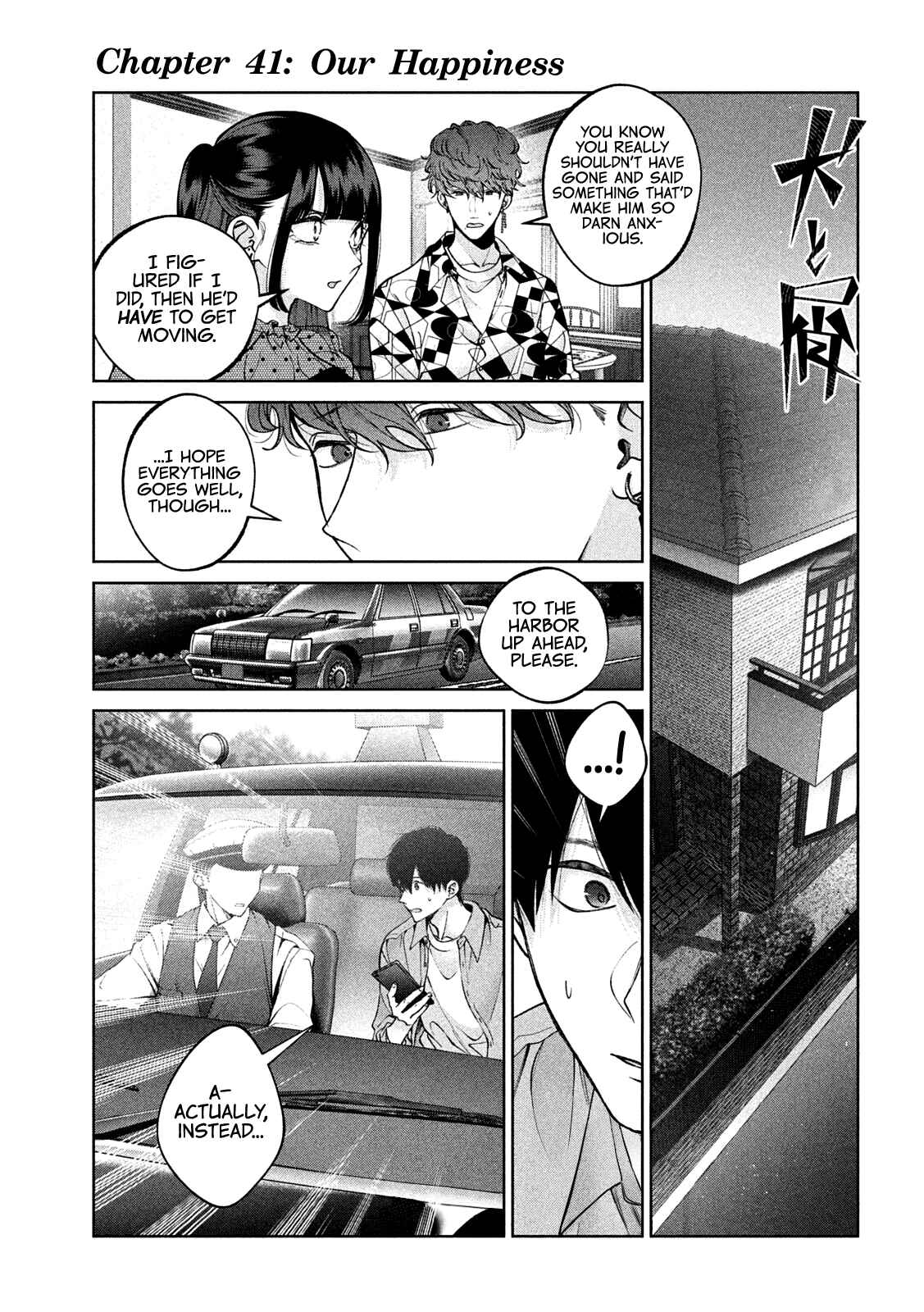 Page 2 Chapter 41 Inu to Kuzu
