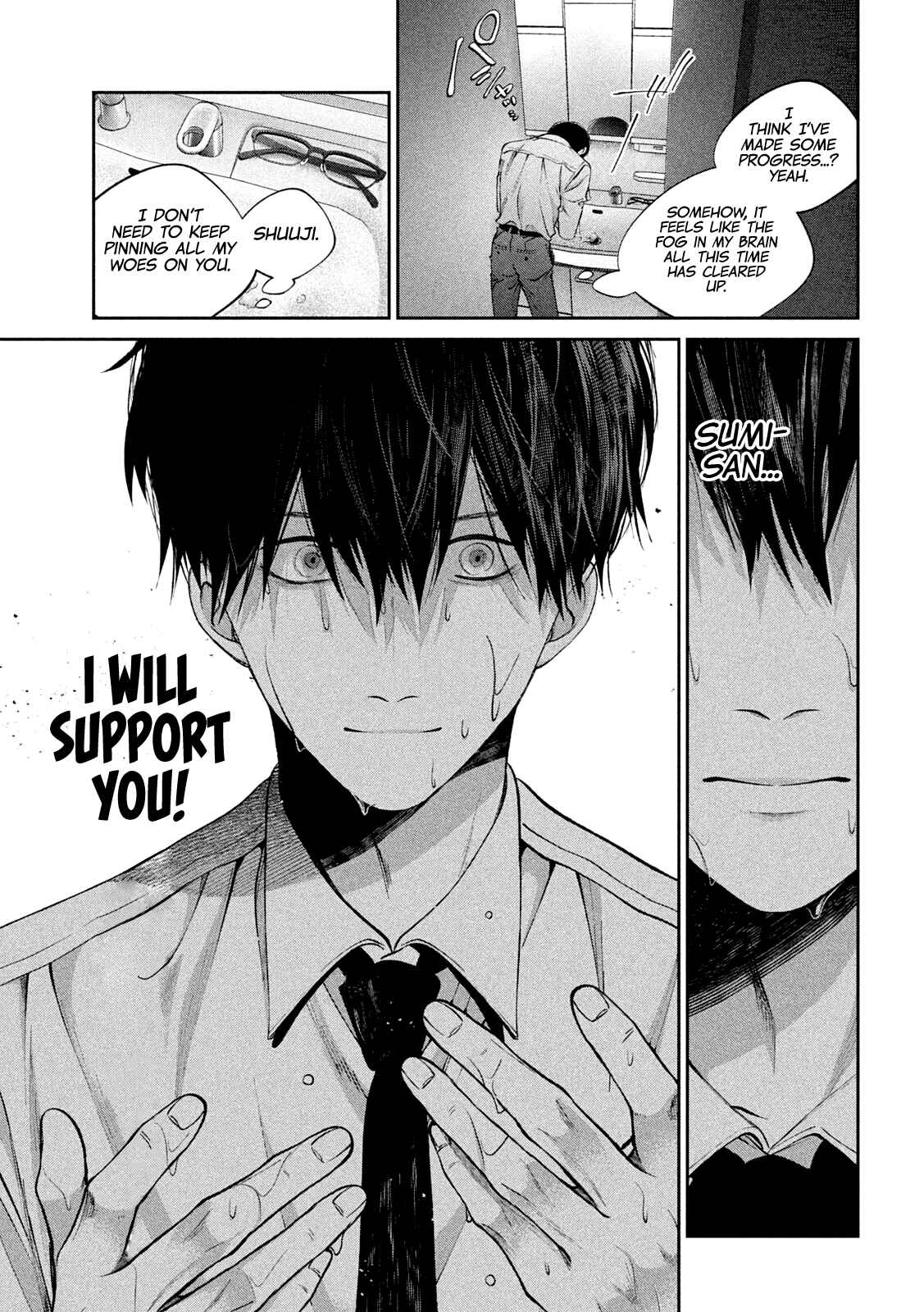 Page 8 Chapter 18 Inu to Kuzu